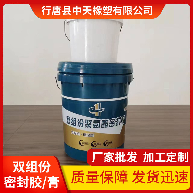 厂家供应双组份聚氨酯密封膏 聚氨酯密封胶膏污水池水利工程隧道