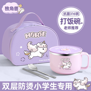 316L���P�������С�W�����ጣ�÷��Cʳ�ô�׎��w��ͯ�㮔�ͺ�