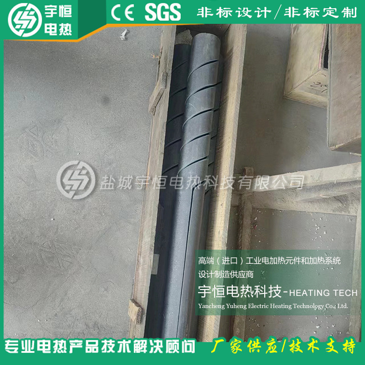 螺旋型螺纹硅碳棒 等直径单螺纹硅碳棒 1600度双螺纹定硫仪硅碳棒