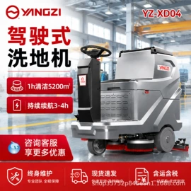 洗地机;扫地机;清洗设备配件