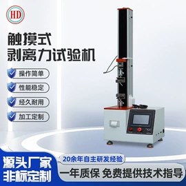 其他试验机;电阻测量仪表;其他仪器仪表