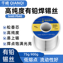 ԭ�bǧ��QIANQI���a�z�߼�������о����F�͜��a��0.8 1.0 2.0mm