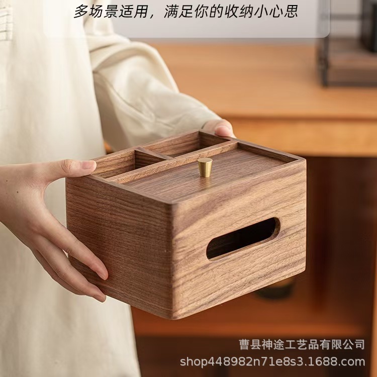 ブラックウォールナット無垢材多機能ティッシュボックスリビングルームコーヒーテーブルナプキントゥイッシュボックス多機能リモコン収納ボックス|undefined