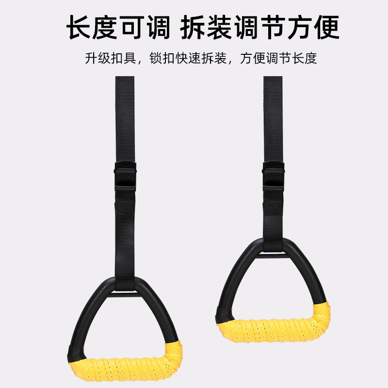 吊り下げ式トレーニングベルト家庭用プルアップ室内フィットネス器材成人体ストレッチ|undefined
