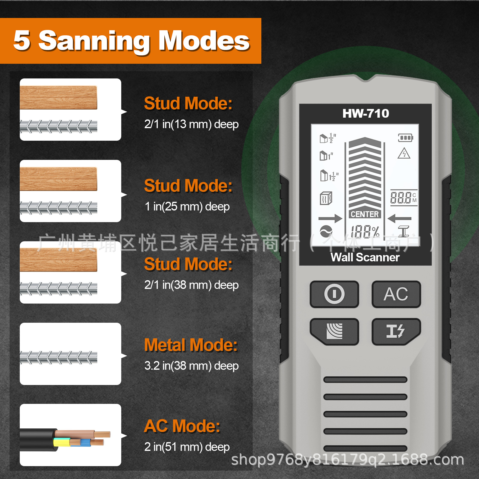 多功能金属探测仪打孔探测定位内电线墙体探测器手持式金属探测器