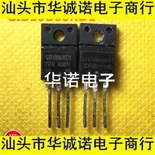 ԭװ���ڲ�� GIB10B60KD1 IRGIB10B60KD1 TO-220 IGBT