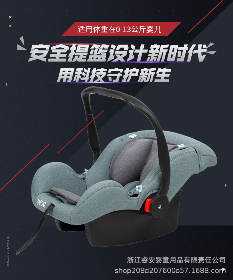 0~15 Months Baby Carrier Type Kids Safety Seat Car Newborn Baby Sleeping Basket Car Portable Cradle