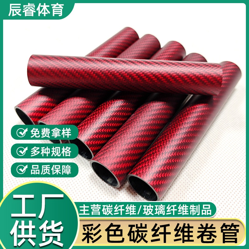 碳纤维管 源头厂家 3K碳纤维管 斜纹哑光高强度 碳纤维管材