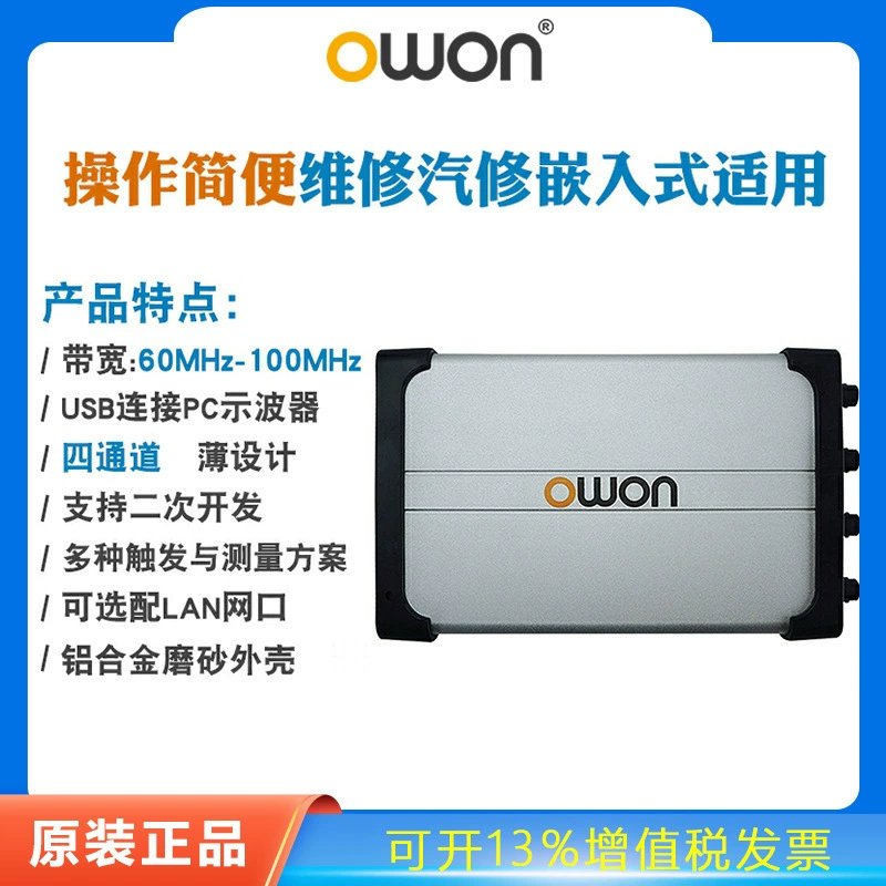 Цифровой виртуальный осциллограф Owon VDS3104, компьютерная версия для ПК, 100 МГц, четырехканальный USB-осциллограф с портом LAN