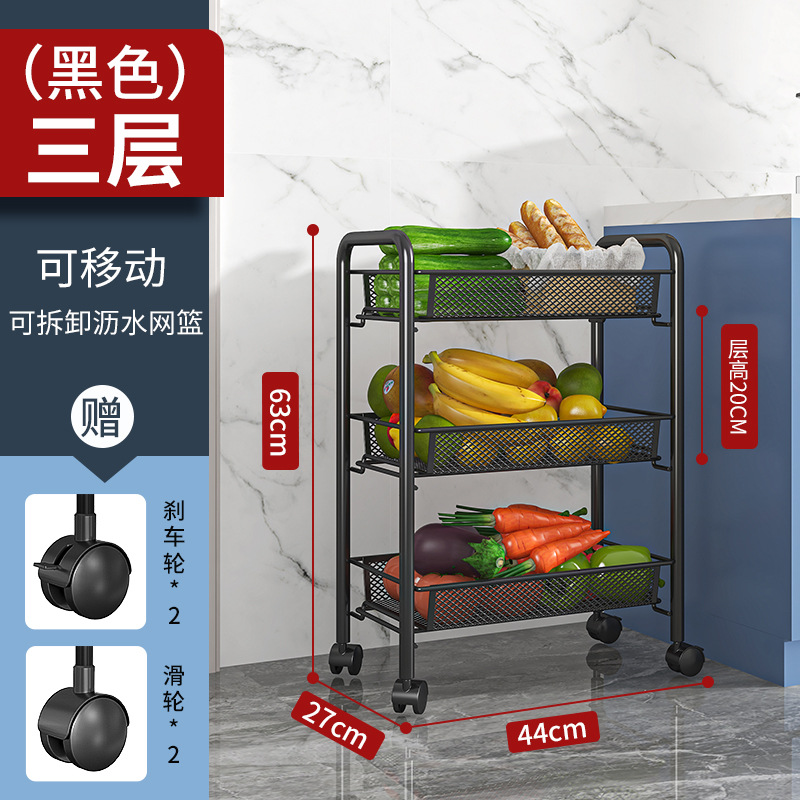 Rack de almacenamiento de cocina estante de almacenamiento doméstico piso multi-capa organizador rack carro multifuncional cesta de verduras