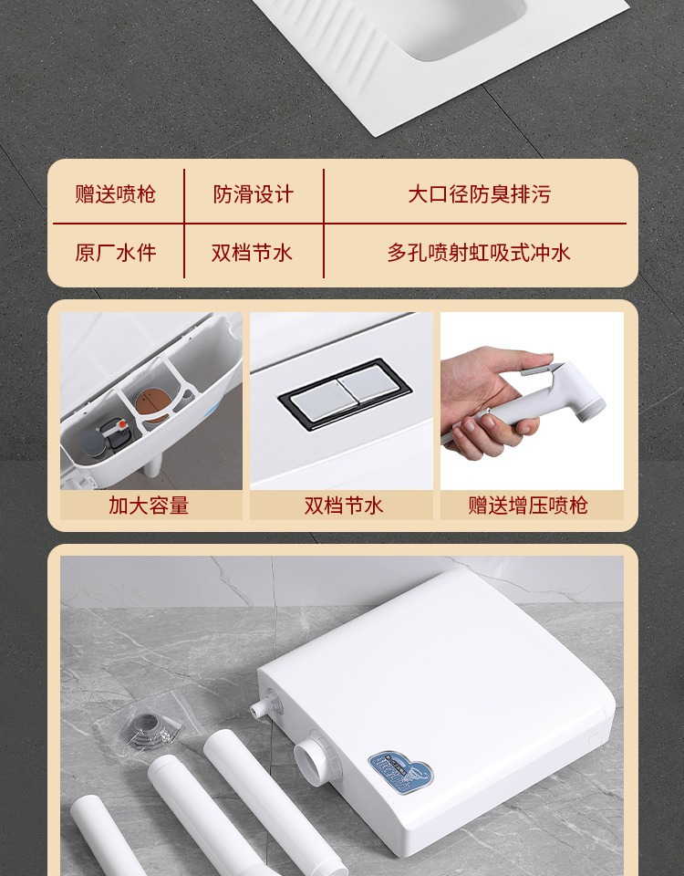 Household hotel public restroom squat toilet with water tank, powerful water-saving, anti-slip and anti-odor toilet ceramic squat toilet bowl undefined