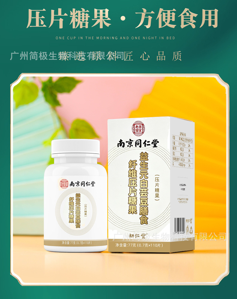 详情图