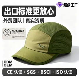 成人帽;骑行面罩;儿童帽