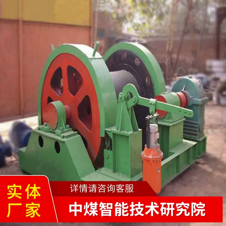 JZ系列凿井绞车现货供应矿用提升设备现货速发操作灵活凿井绞车