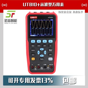 ������UT81D+ʾ�����f�ñ�
