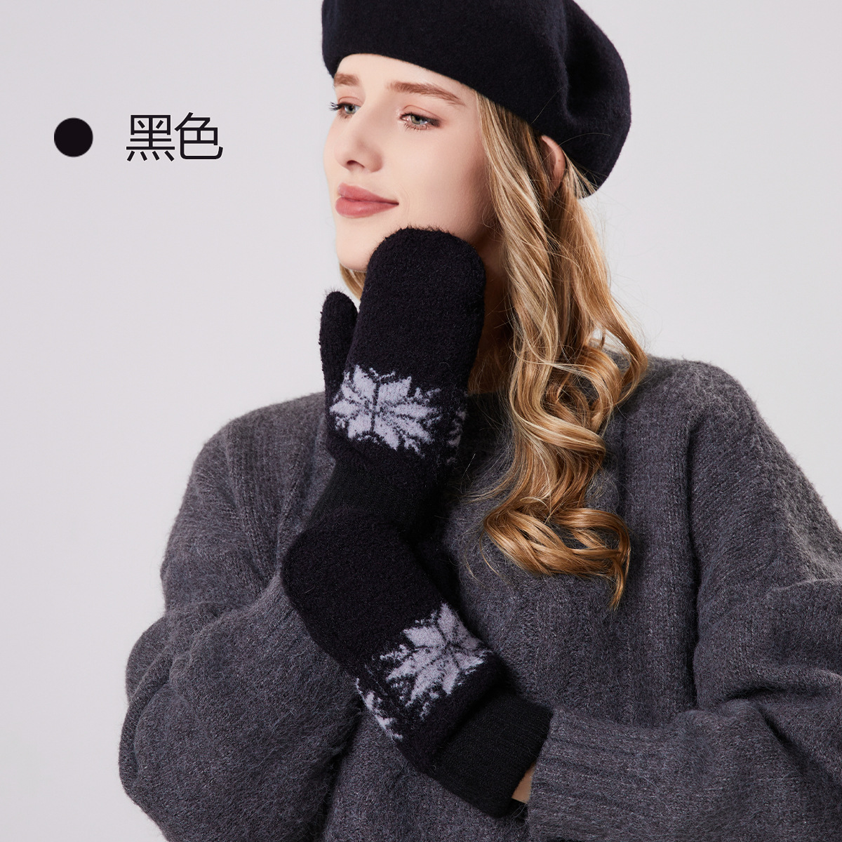 Velvet double layer-black