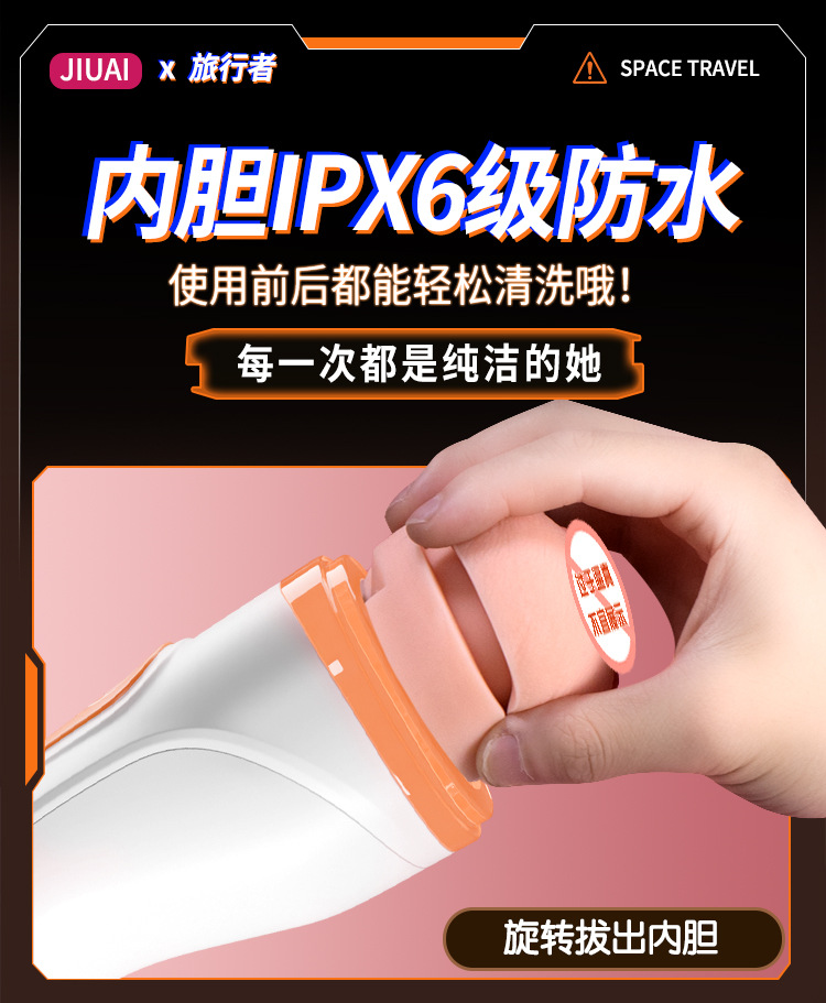 Electric Male Masturbation Cup with Heating and Vibration, Automatic Adult Toy — detail image 41