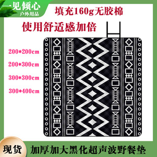 Extra thick large size 3*4 m black picnic mat camping machine wash thickened moisture-proof mat outdoor portable mat aluminum film bottom