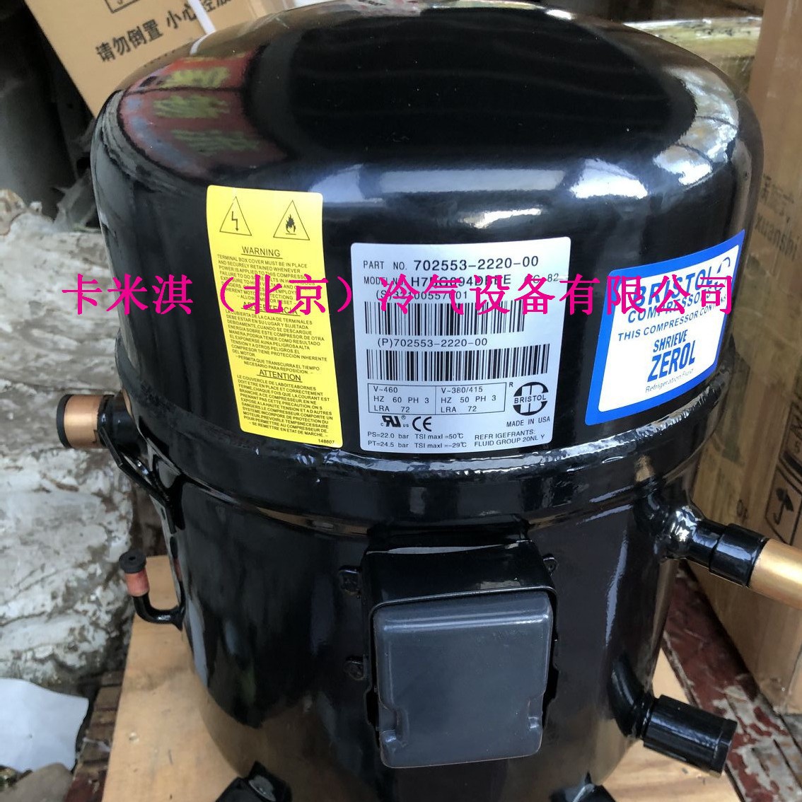 原装全新 H2BG104DBEE  用于低温空调制冷冷库冷冻压缩机  现货