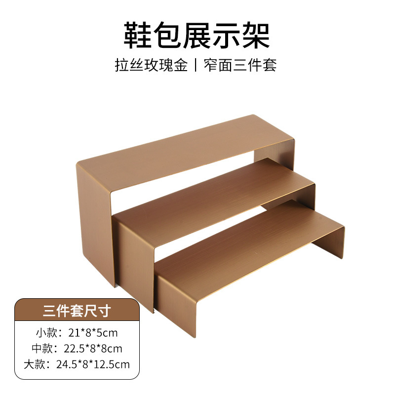 브러시드 로즈 골드 내로우 3종 세트