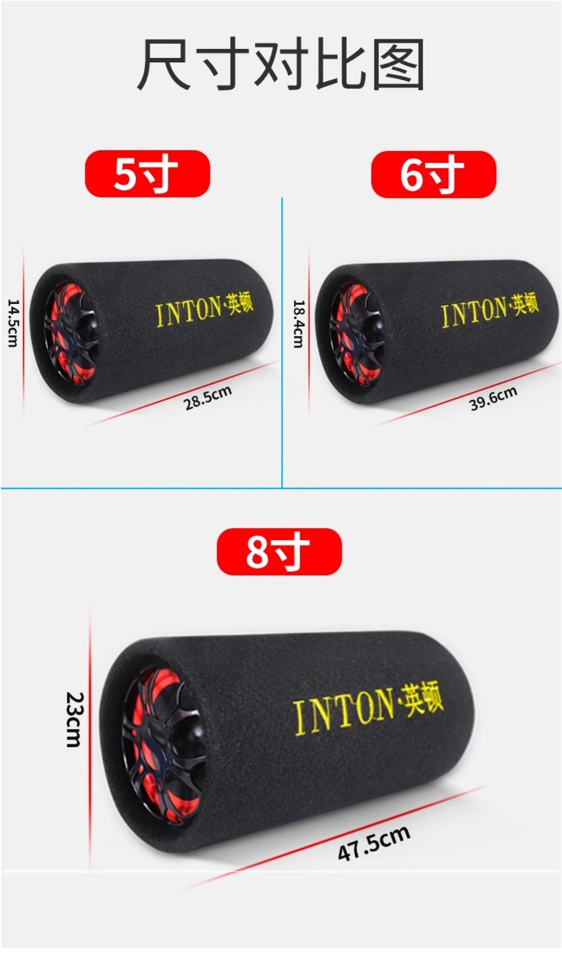 Car-Mounted High-Power Subwoofer with Radio, Bluetooth Speaker, Home-Use Voice Announcement Speaker