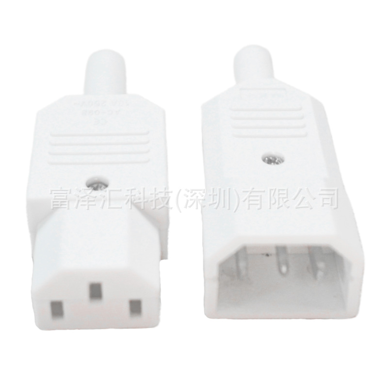 白色品字C13 C14公母对接插头电动车充电电饭煲热水壶AC插头 铜芯