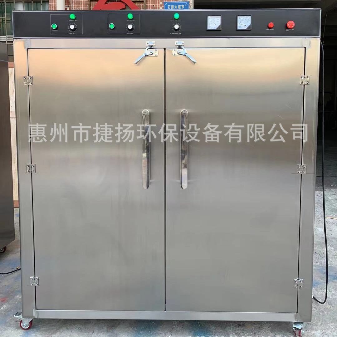 304不锈钢包材瓶盖消毒柜内包材 定 做紫外线臭氧消毒柜