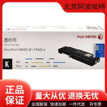 ��ʿʩ��ԭ�bCT202022/CT350983̼�ۺ�ī�ۺ�����405��ӡ�Cī��