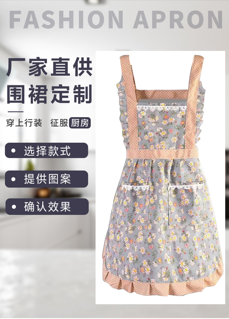 碎花款围裙_01.jpg