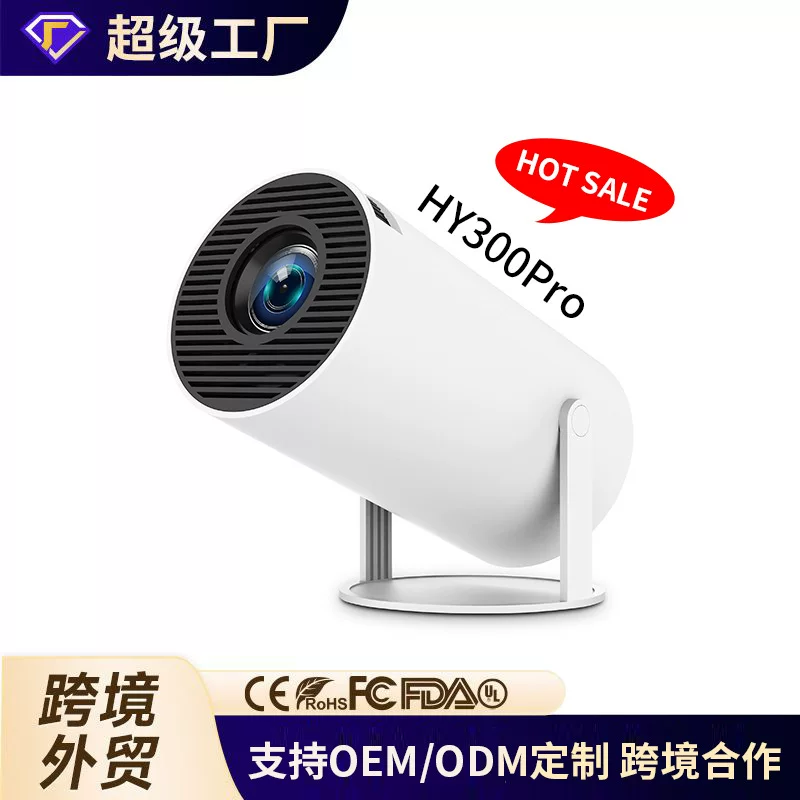 Популярный портативный смарт-проектор HY300 720P H713, Android 11, LCD-проектор, поддержка HD, для общежития