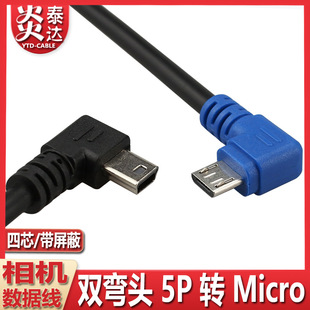 �֙C�B���C��Ƭ�ֱ̨����min�Dtype-c�B�Ӿ�micro usb3.0�DT��5p