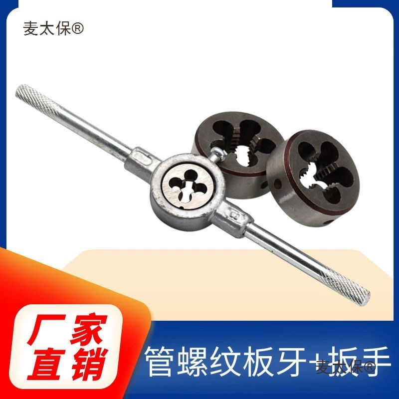 Открывалка для трубной резьбы, инструмент для нарезания резьбы на трубах, инструмент для нарезания резьбы на железных трубах 1/2 дюйма и 3/4 дюйма, инструмент для нарезания резьбы на оцинкованных трубах, Metabo.