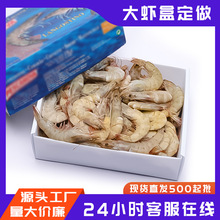 青岛中空板厂家中空板虾盒龙虾外包装礼盒波斯顿龙虾水产包装盒