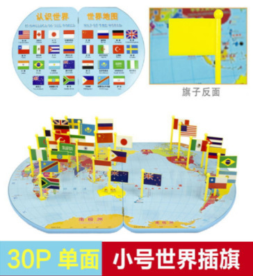 Caja de color magnético para niños, rompecabezas tridimensional cognitivo para niños, jardín de infantes, desarrollo de educación temprana Montessori, juguetes educativos de madera