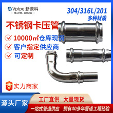 ���P䓏S�ҬF؛304�o��ˮ�����܇���䓹�ʳƷ���A��316���ڟo�p��