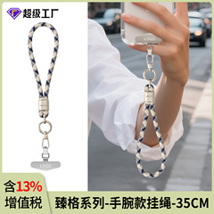 新商品の携帯電話のストラップの卸売りのハイエンドの携帯電話のストラップの腕は6mmの編みのストラップを調節できます。
