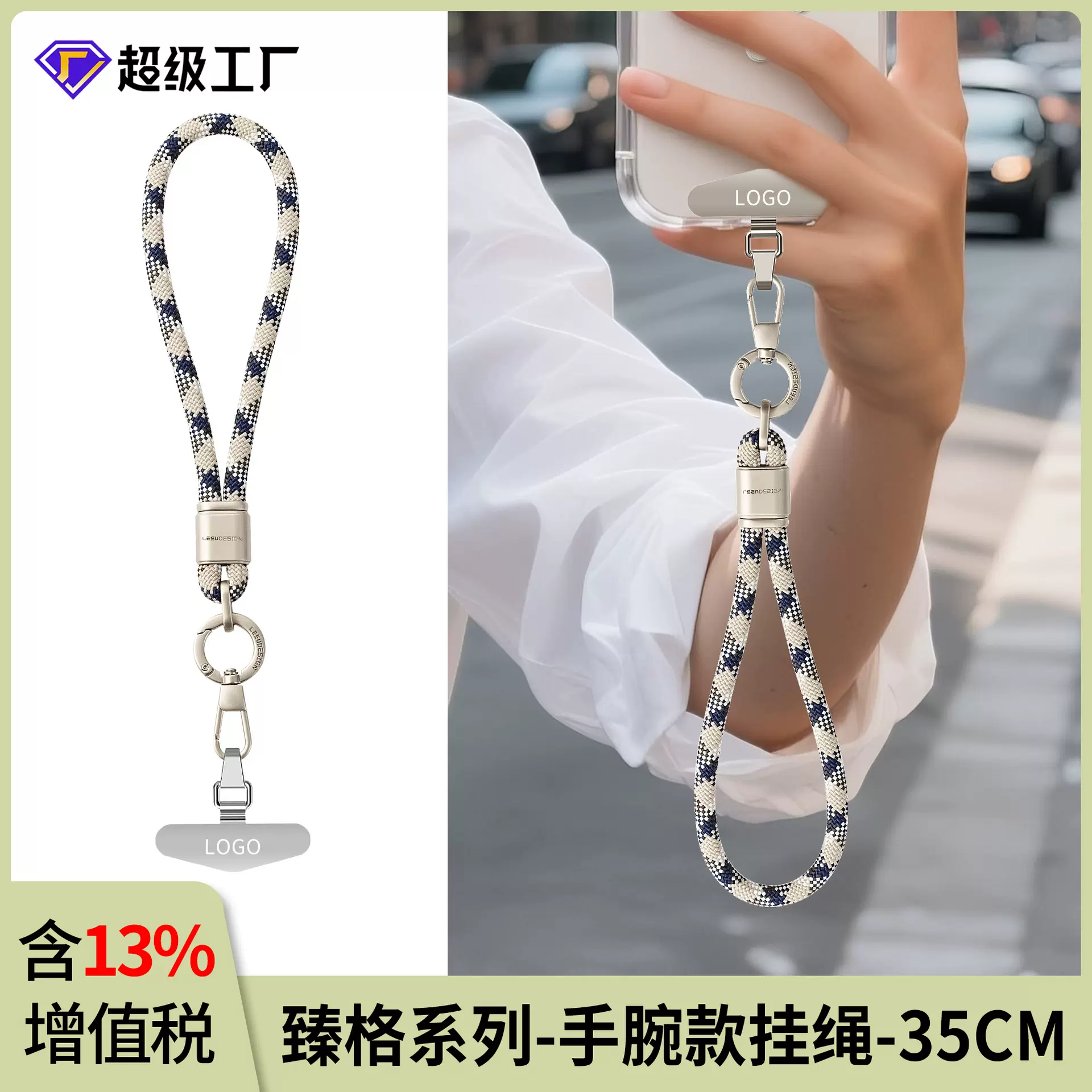 新品手机挂绳批发高端手机壳挂绳手腕可调节6mm编织吊绳防丢跨境