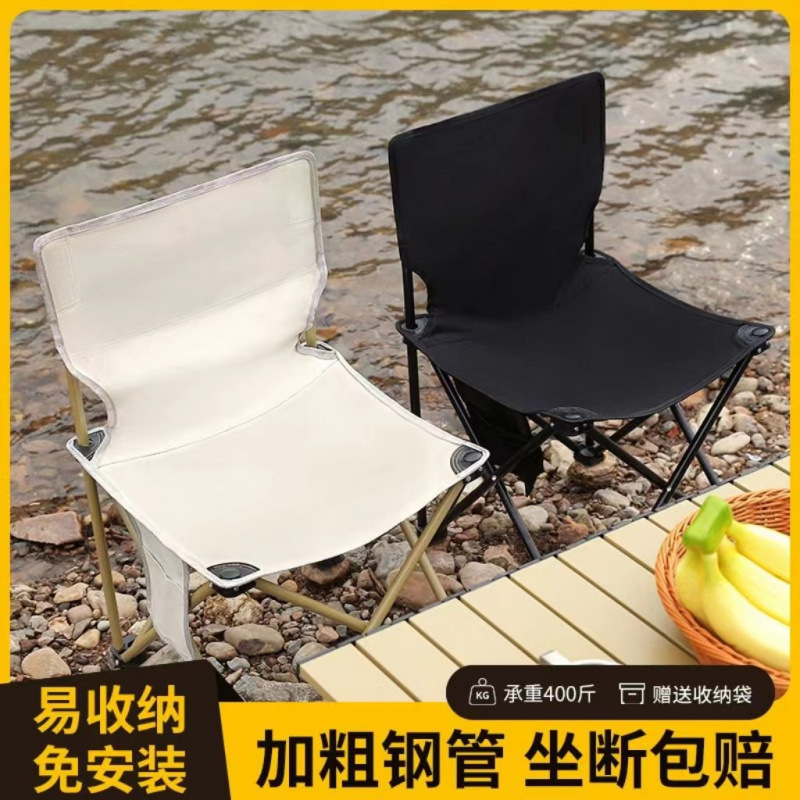 Outdoor Folding Chair Portable Folding Stool with Backrest for Fishing, Camping, Picnic, Art Sketching Small Bench