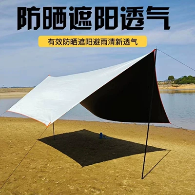Sunshade Tent Outdoor | Avtomobil yan çətirləri