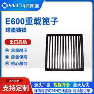 ɽ��Դʢ��ī�T�FE600��ˮ��������܇����ˮ����|���w����ˮ����