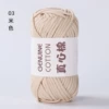 Beige, 03meter