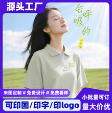 �����POLO������������logo��I��˾�F���ە����b�������I����