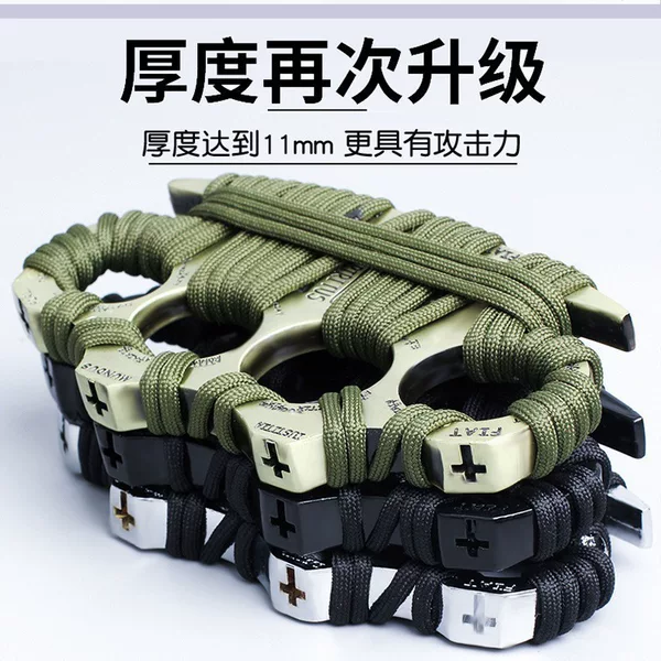 Hand-held finger tiger four-finger knuckles legal self-defense self-defense supplies weapons ring clasp clasp clasp clasp anti-wolf artifact