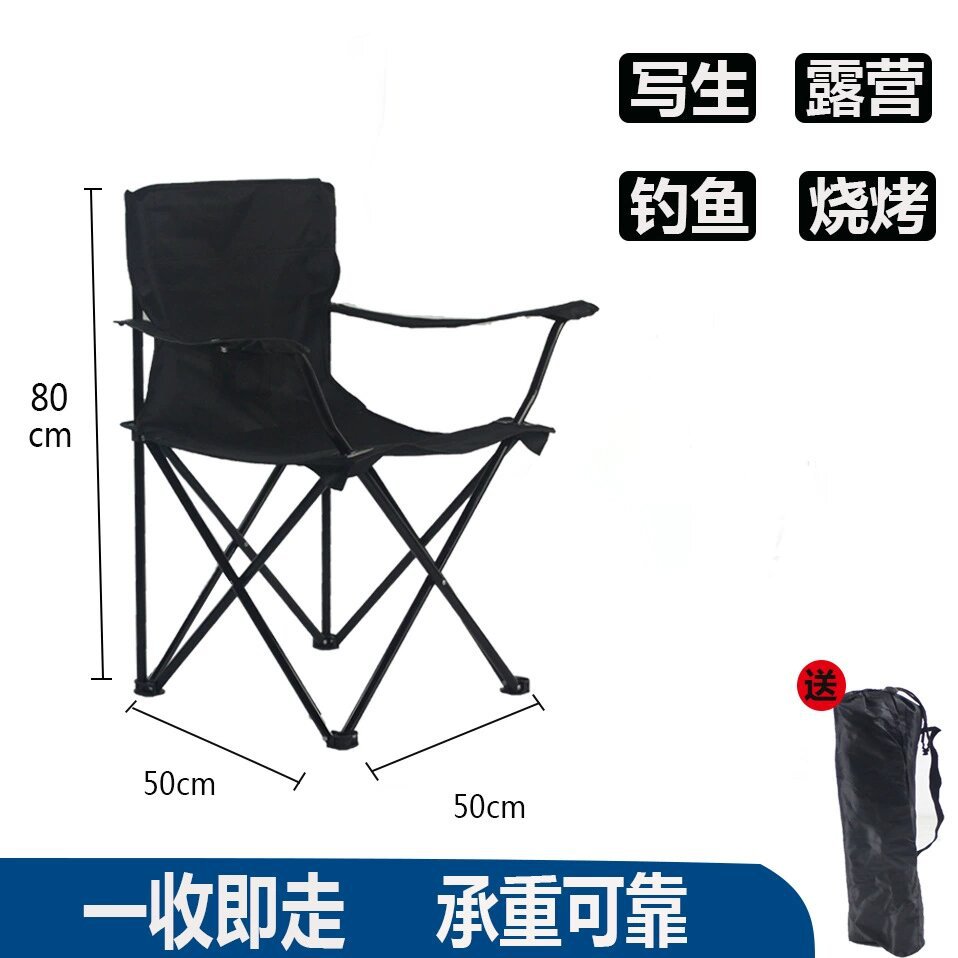 Silla plegable portátil sillón de arte dibujo silla de pesca picnic camping silla de playa ocio camping