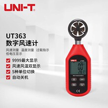 ������UT363������ټ����ַ����Ǹ߾���������������