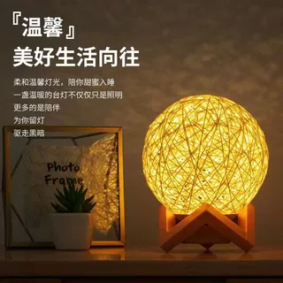 工厂直供藤球LED床头卧室小夜灯生日礼物台灯usb藤编发光现代简约