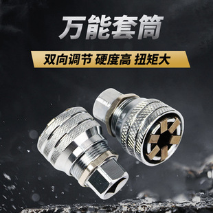 �羳�¿��{��ʽ�f�ܰ����f����Ͳ �๦��10-19mm����ħ�g��Ͳ���l