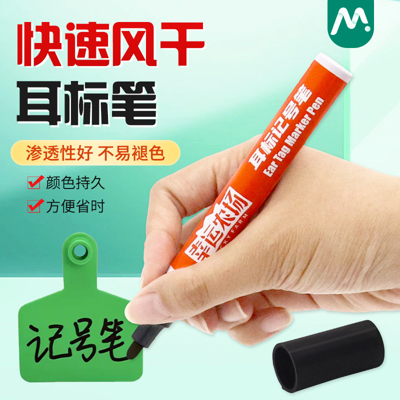 Fabricante mayorista de cerdos, ganado y ovejas, lápiz de etiqueta de orejas de animales, lápiz de etiqueta de aceite de ganado negro no fácil de desvanecerse