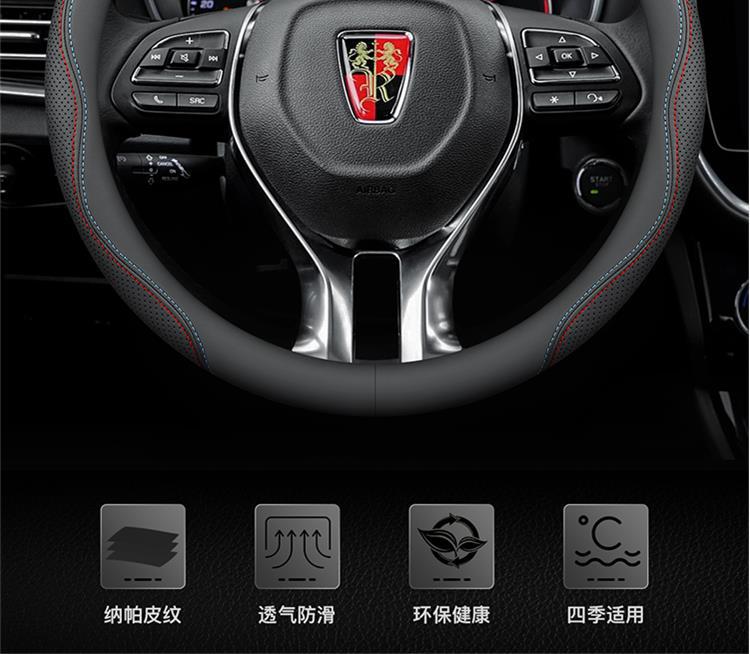 Roewe steering wheel cover RX5/I5/I6/RX8/RX3/ei5/ei6/ 350 new energy car leather handle cover