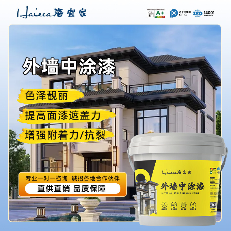 Haiyijia Exterior Wall Paint, Anti-Uv Coating, General Auxiliary Materials for Old Wall Renovation, Roof Waterproofing Haiyijia Exterior Wall Paint, Anti-Uv Coating, General Auxiliary Materials for Old Wall Renovation, Roof Waterproofing